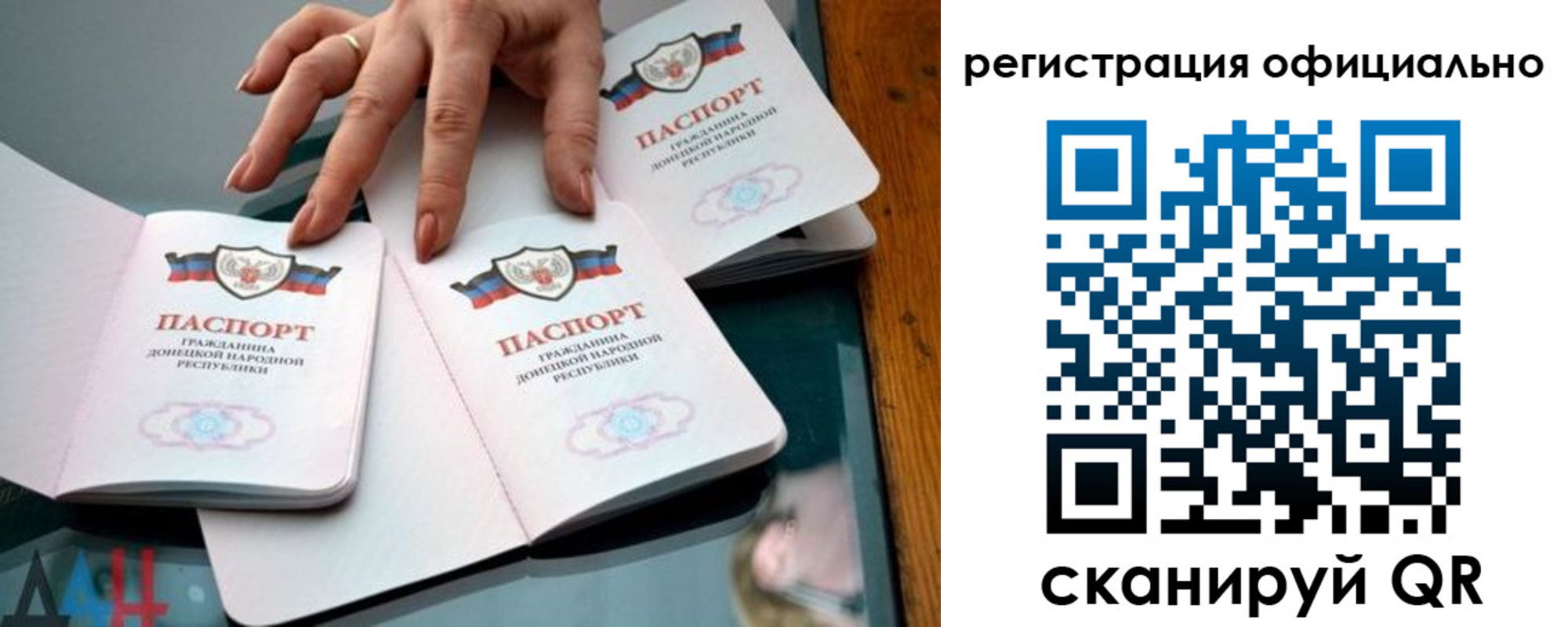 временная регистрация поиск в Сердобске