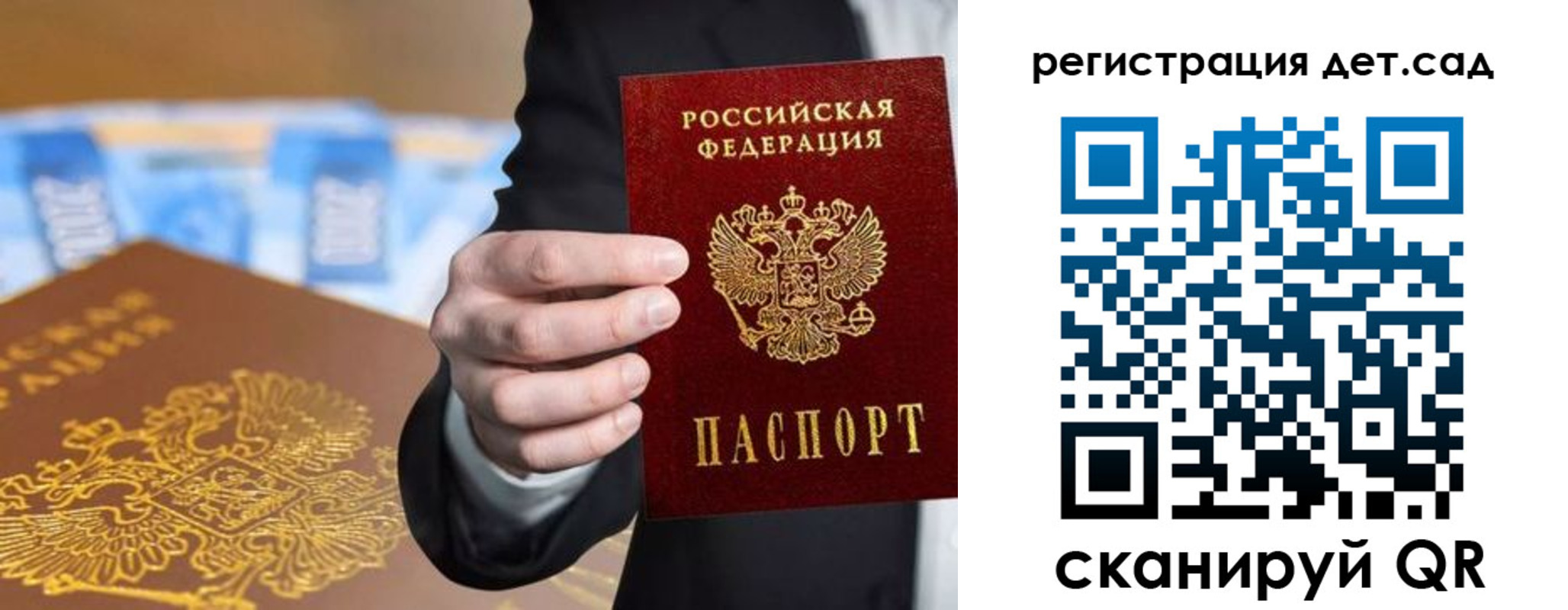 миграционный учет в Сердобске