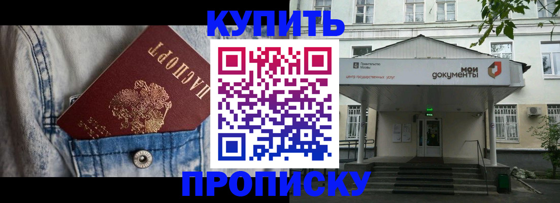 регистрация для школы в Сердобске