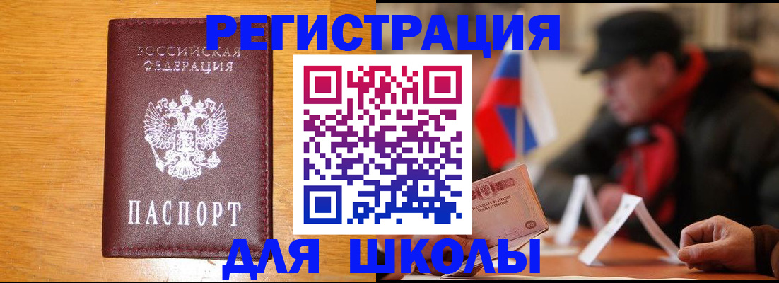 найти адрес прописки в Сердобске